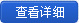 东莞弹簧厂