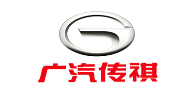 广汽集团