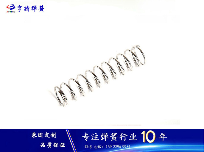 东莞弹簧厂