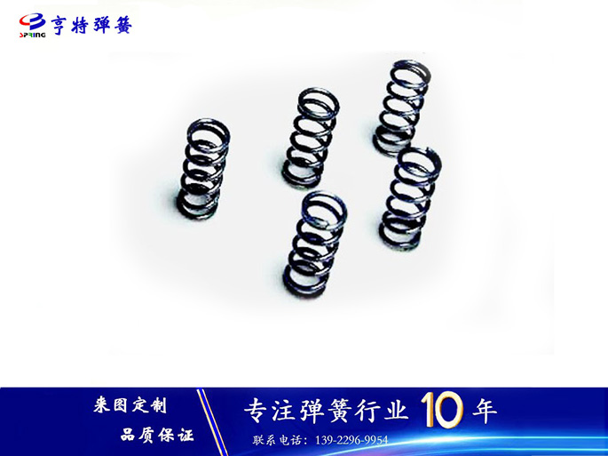 五金弹簧